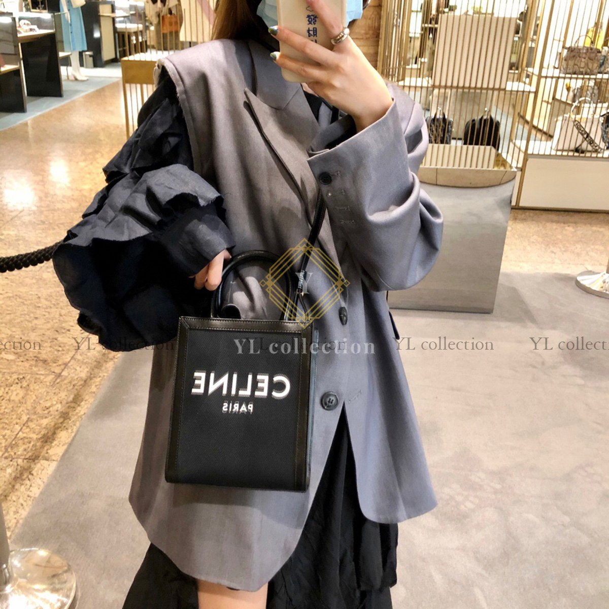 셀린느 텍스타일 미니 버티컬 카바스 숄더백