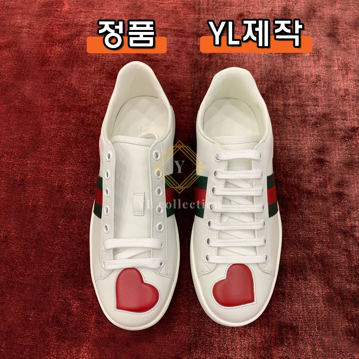 구찌 하트 에이스 스니커즈