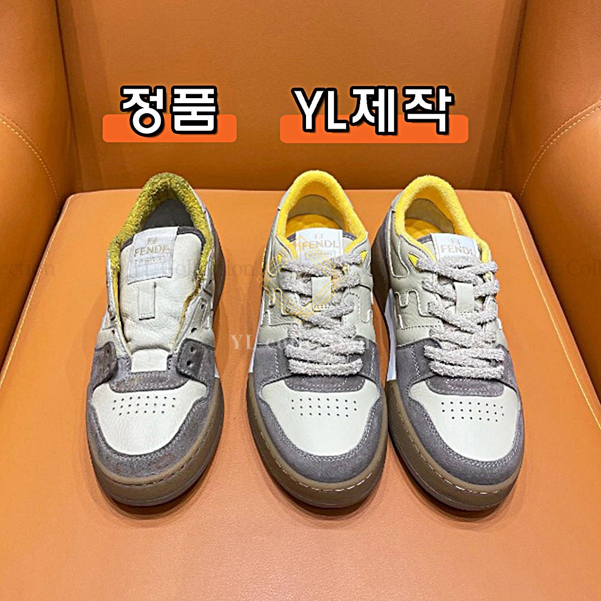 펜디 매치 빈티지 모노그램 FF 배색 스니커즈