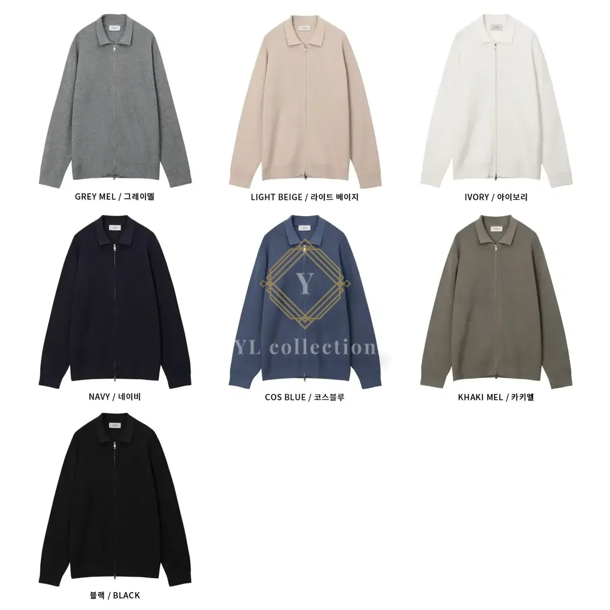 워셔블 니트 집업 가디건