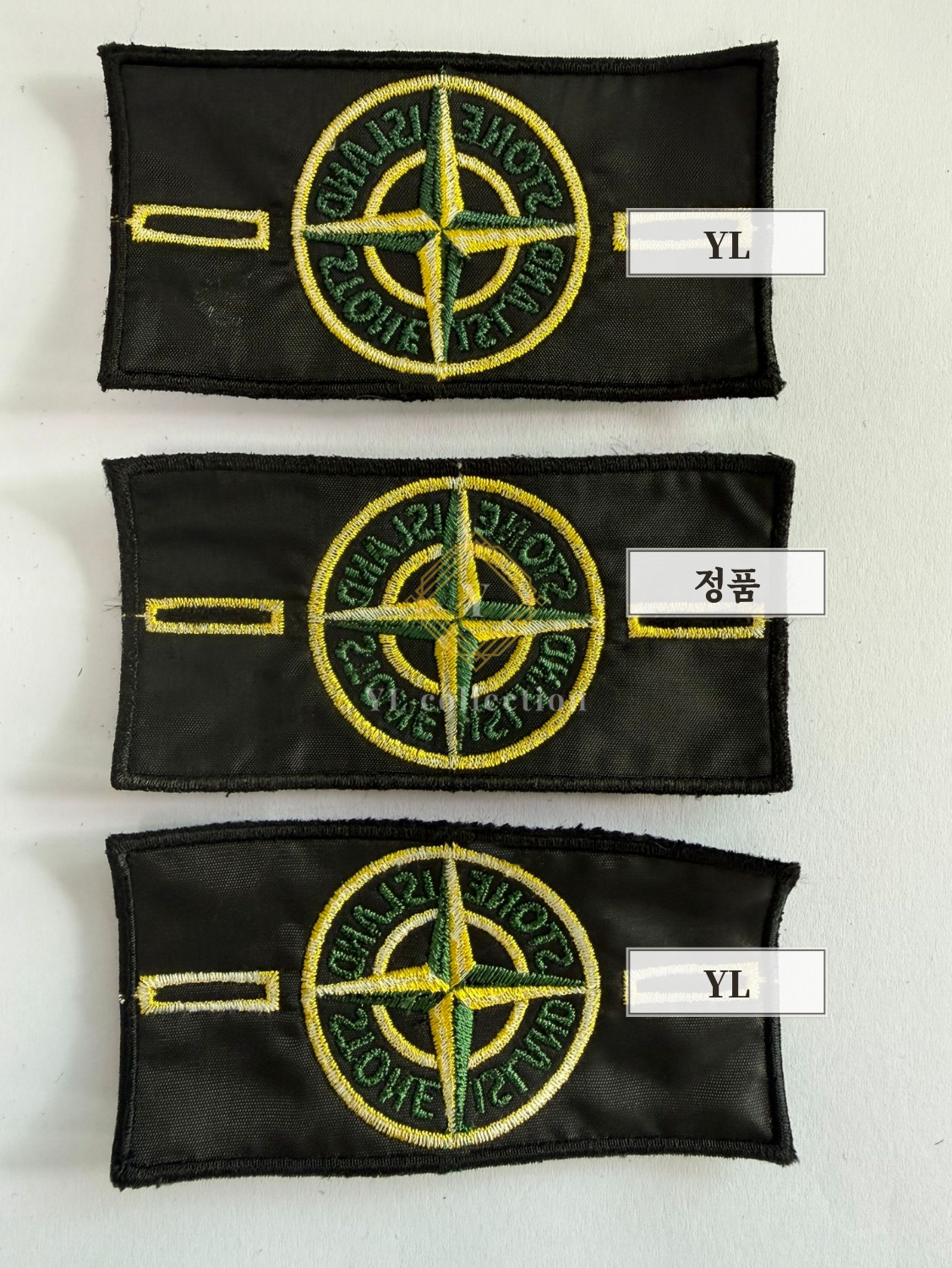 스톤아일랜드 와펜