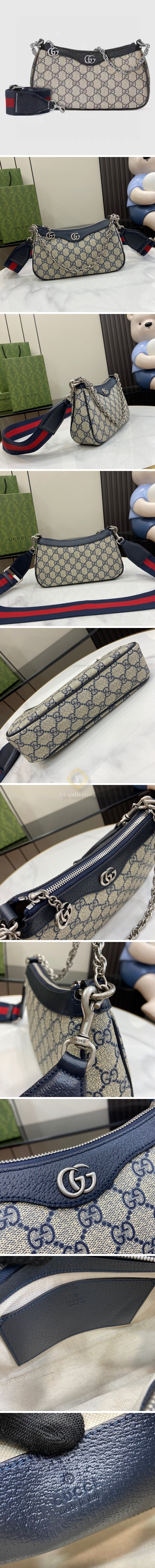 구찌 오피디아 스몰 숄더백