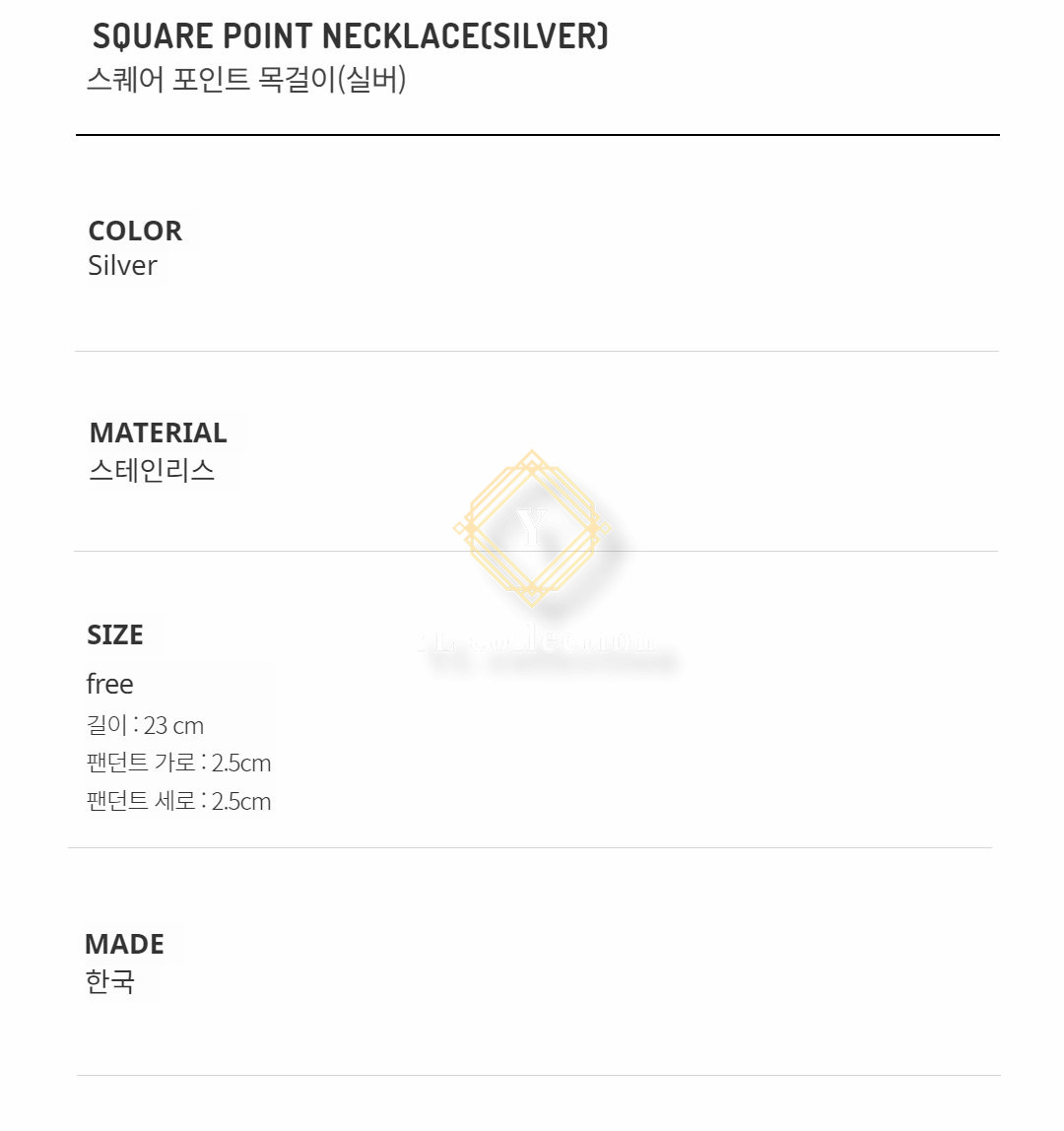 스퀘어 포인트 목걸이