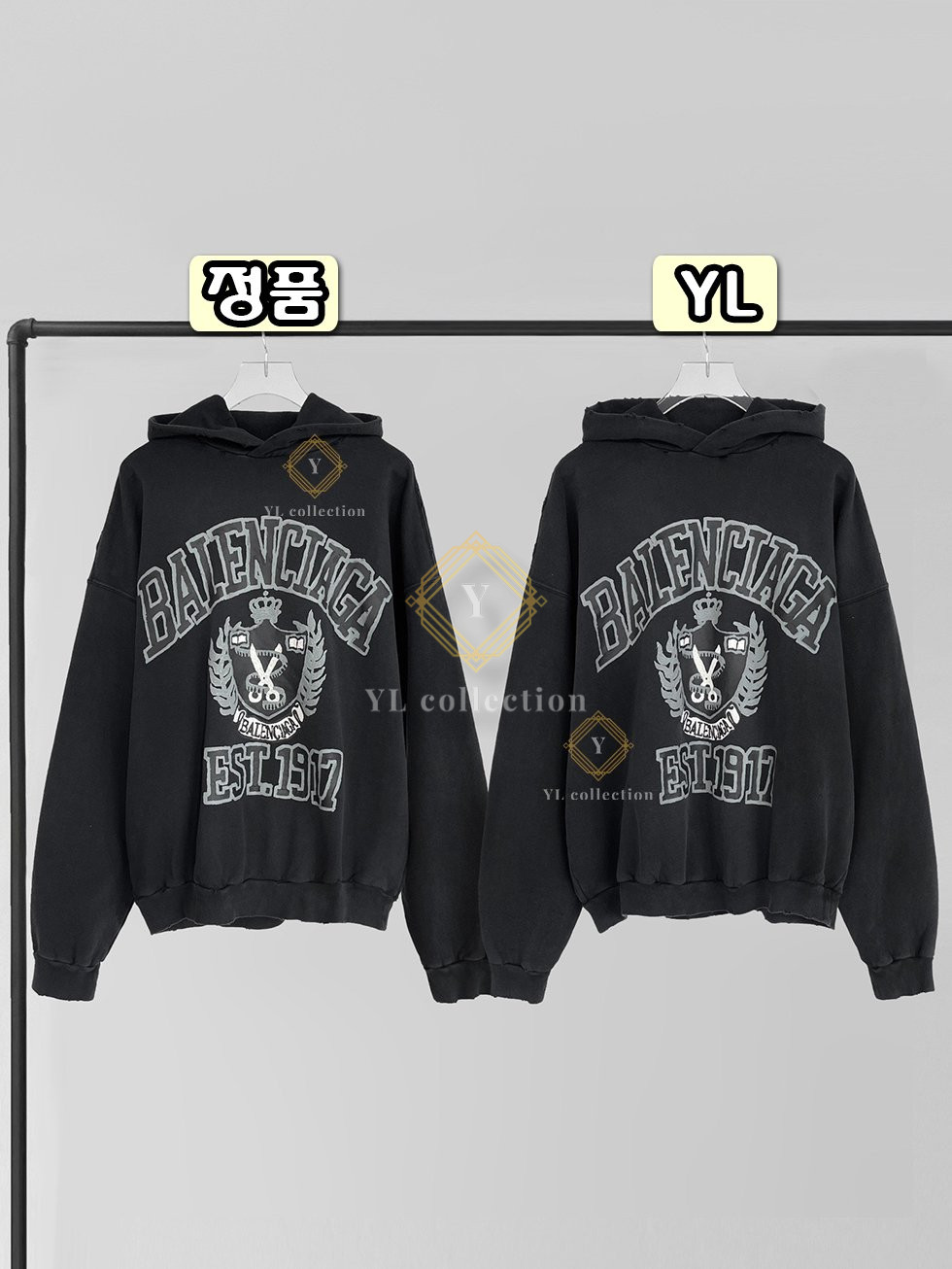 발렌시아가 로고 DIY 컬리지 빈티지 후디