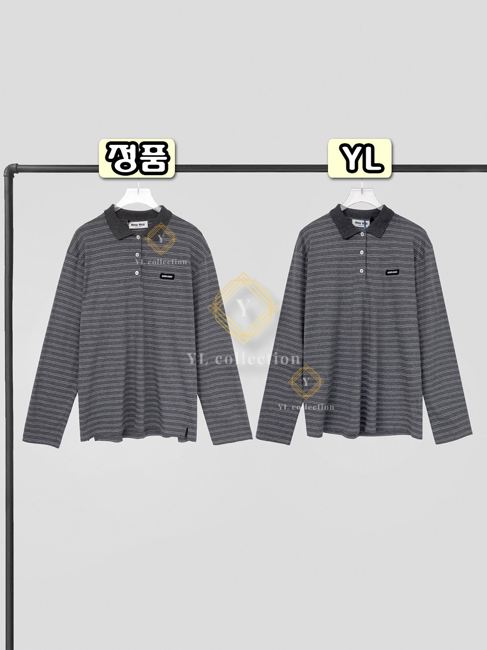 미우미우 코튼 저지 폴로 셔츠 슬레이트