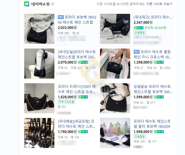 프라다 테수토 체인 스트랩 숄더백