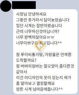 포토 후기 예시