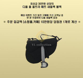 고객 감사 이벤트 (마감)