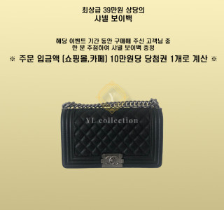 고객 감사 이벤트 (마감)