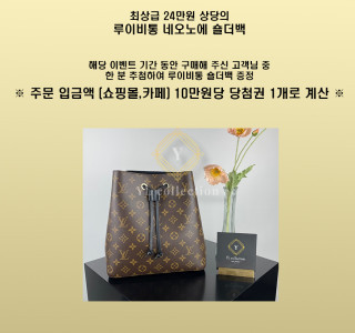 고객 감사 이벤트 (마감)