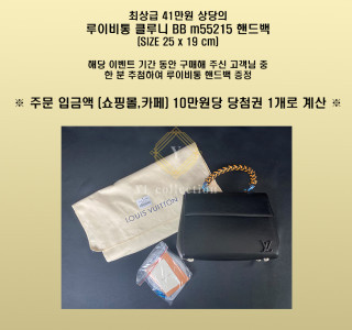 고객 감사 이벤트 (마감)