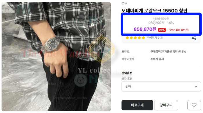 할인 적용 예시