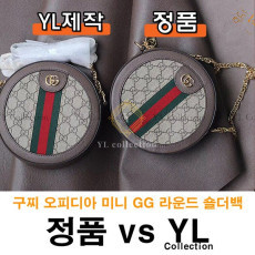 구찌 오피디아 미니 GG 라운드 숄더백