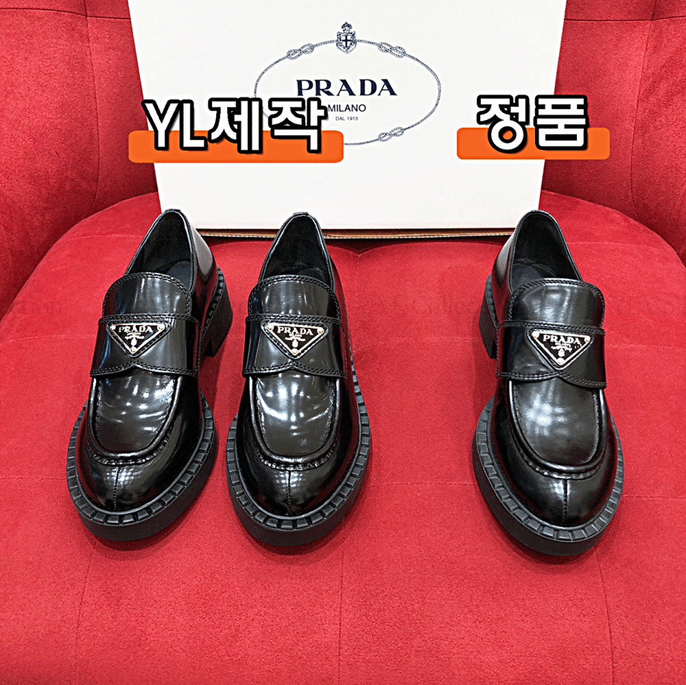 프라다 삼각로고 블랙 로퍼