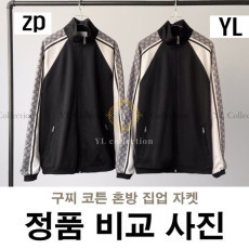 코튼 혼방 집업 자켓