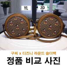 디즈니 미니 라운드 크로스백