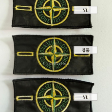 스톤아일랜드 와펜