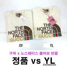 노스페이스 콜라보 반팔 티셔츠