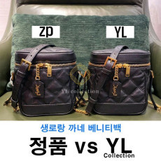 입생로랑 80s 퀄팅 까레 베니티 숄더백