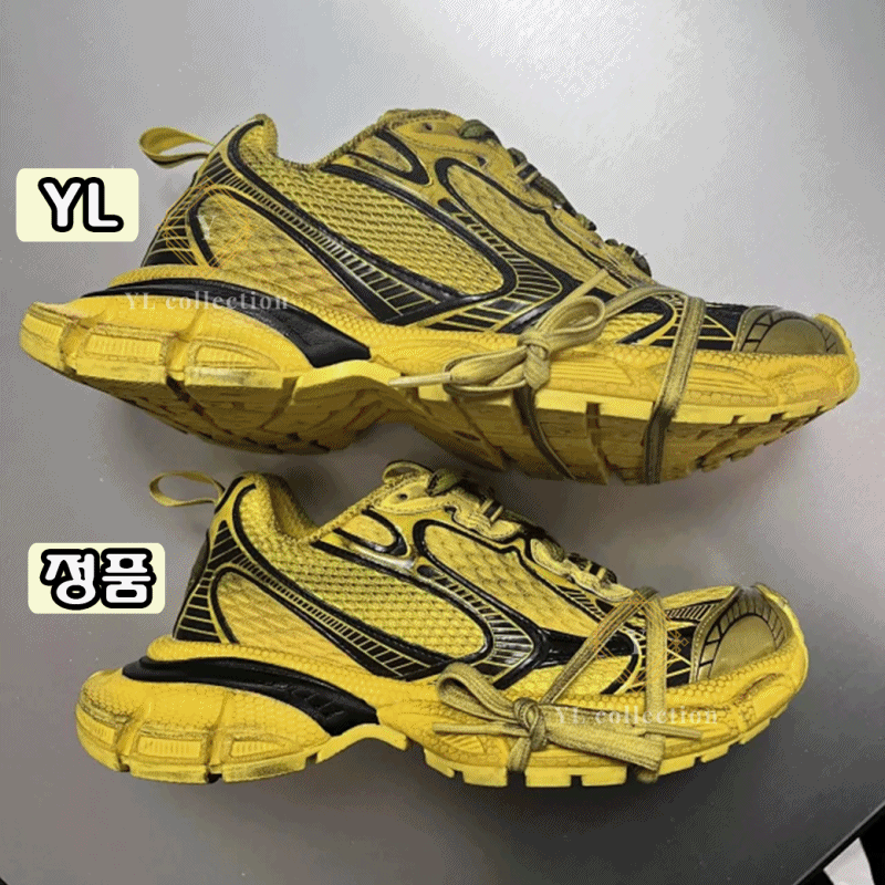 발렌시아가 3xl 스니커즈