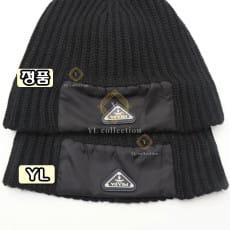 프라다 울 앤 리나일론 개버딘 비니