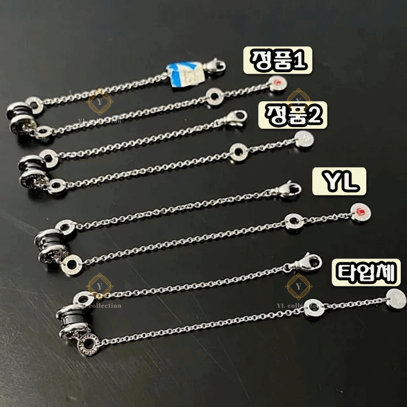 불가리 세이브더칠드런 브레이슬릿 팔찌