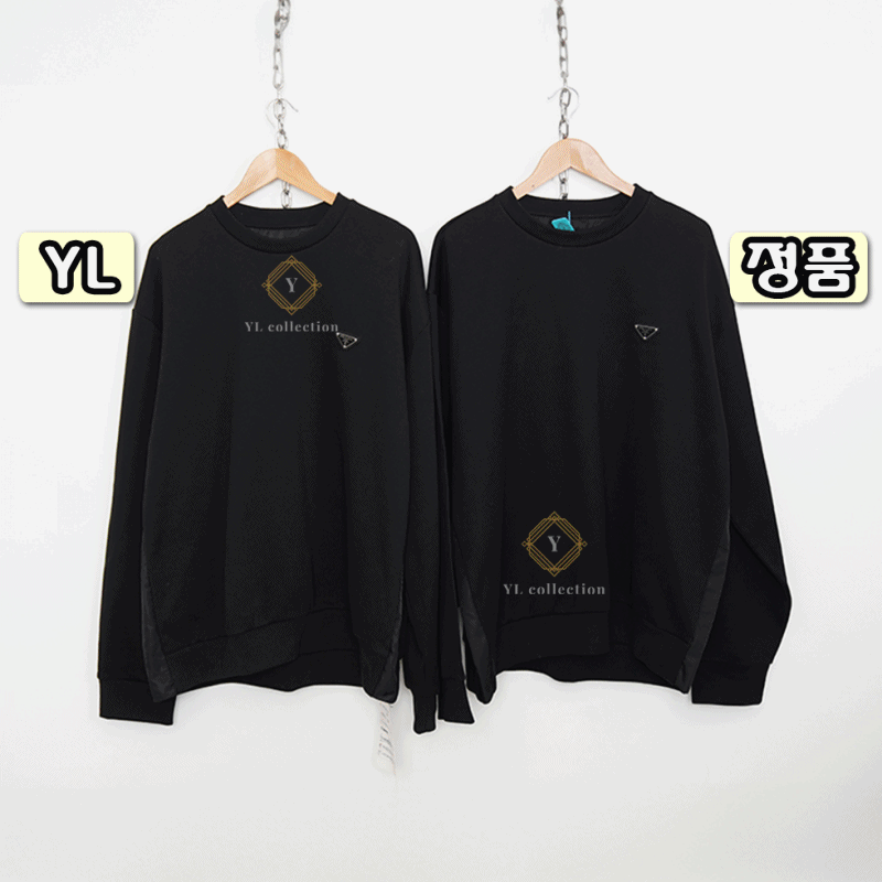 프라다 테크니컬 코튼 스웨트셔츠